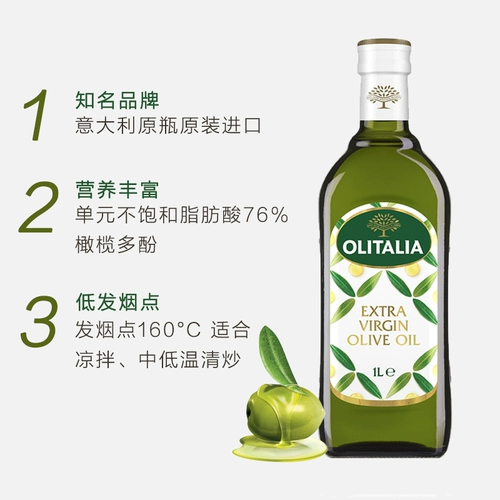 【Самоуправление】 Италия импортировала олиталию Oni Opere Virgin Olive Oil 1000 мл Съедобной Масло Холодную прессу