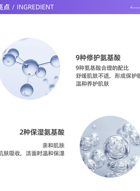 国内现货花印进口深层清洁洗面奶