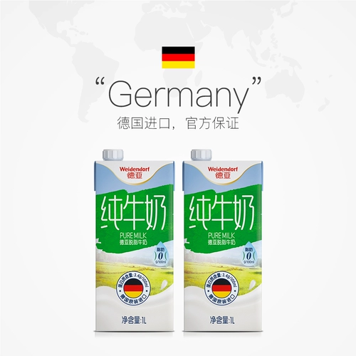 Германия импортированная диама