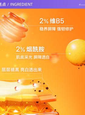 蒂佳婷官方直供素颜霜50ML50ml
