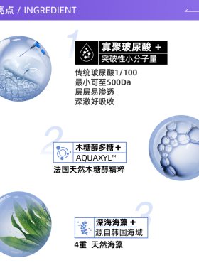 补水保湿蓝药丸国内现货5盒面膜