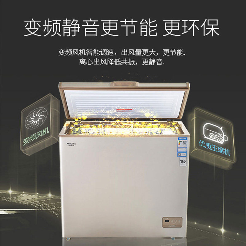 澳柯玛风冷bc / bd-122wd家用冷柜 名丰电器冷柜