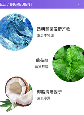碧欧泉男士水动力洁面乳