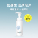 【自营】芙丽芳丝洗面奶150ml