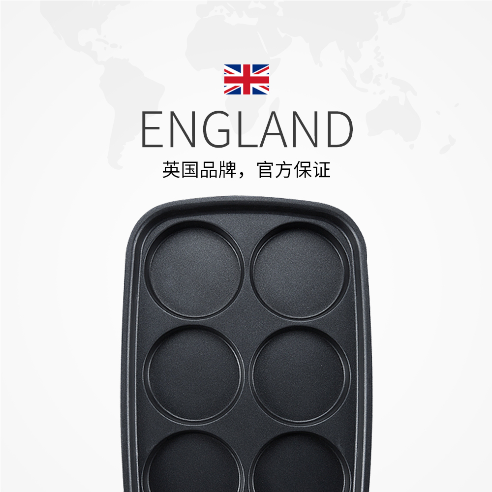 天猫国际进口超市国内现货英国摩飞 MR9088多功能锅配件——圆盘烤盘电器3