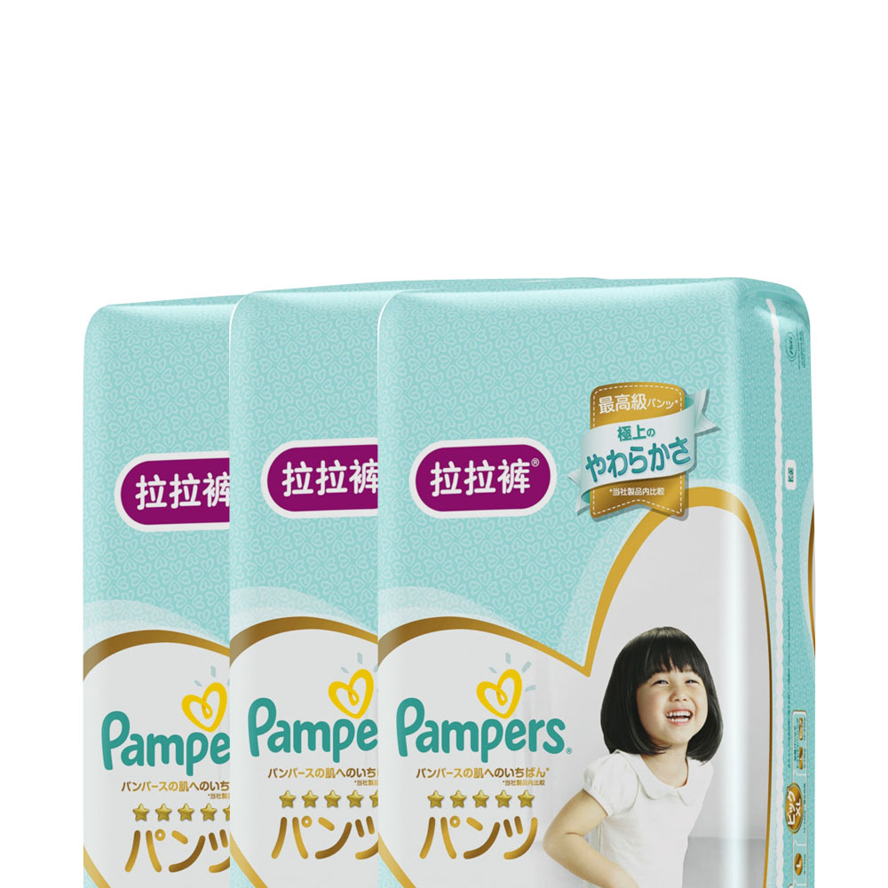 天猫国际母婴直营【直营】美国Pampers/帮宝适进口一级婴儿拉拉裤尿不湿XL40*3包1