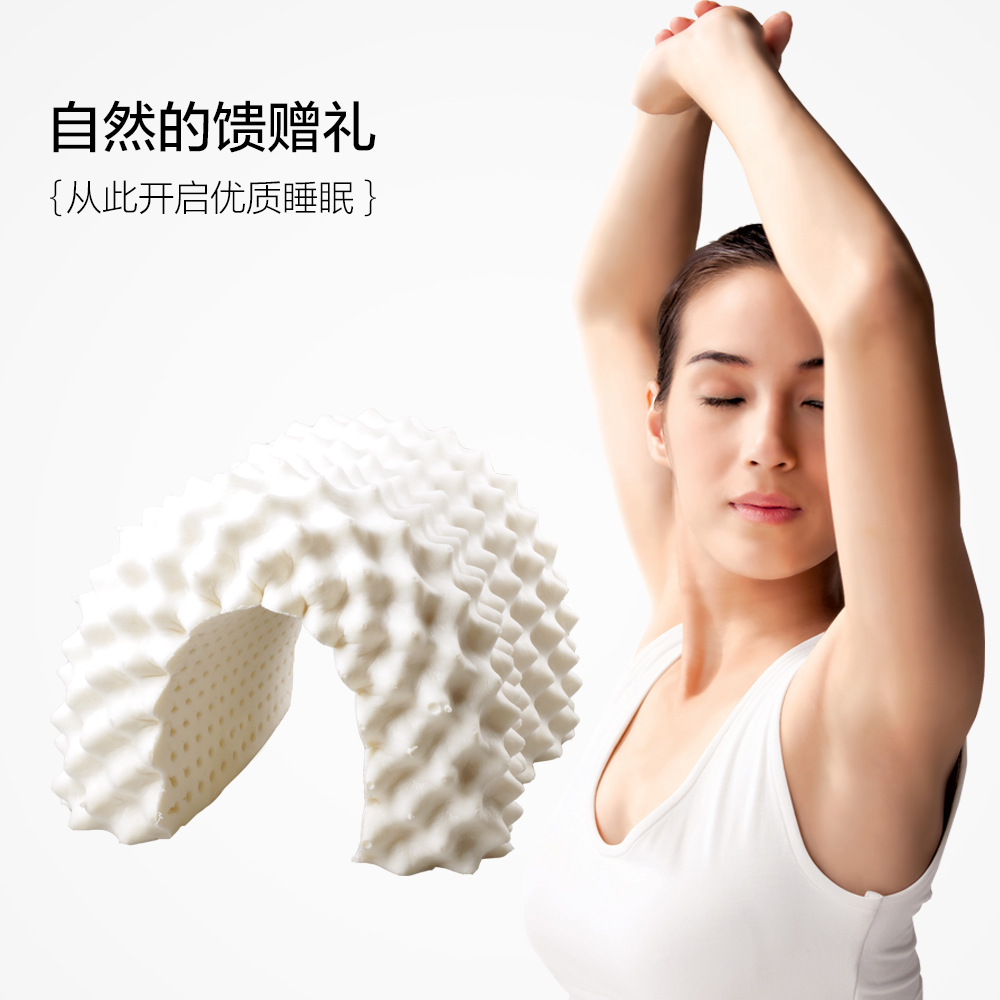 天猫国际进口超市国内现货【直营】伊可莱ecolifelatex泰国进口乳胶枕 枕头 护颈枕 礼盒装1