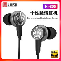 UiiSii HI-805 Facebook Personality Headphones Creative Han Edition Tide Entrance Ear-Style Heavy Bass Phone Headphones Versatile