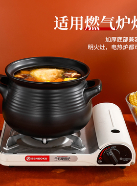 多功能紫砂全自动陶瓷锅