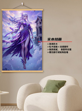 斗破苍穹小医仙海报装饰画宿舍国漫性感美女挂画电竞房二次元壁画