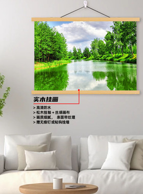 阳光草原草地草坪壁纸墙贴自粘画青草绿色草场大自草丛然风景观画