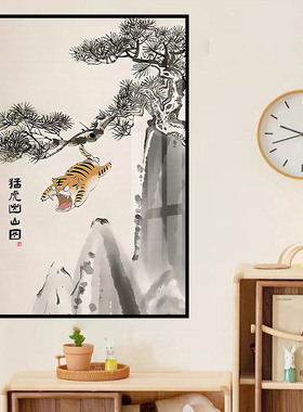 创意搞笑艺术搞怪装饰画虎啸山居图墙贴纸上岸字画八骏图卡通壁画
