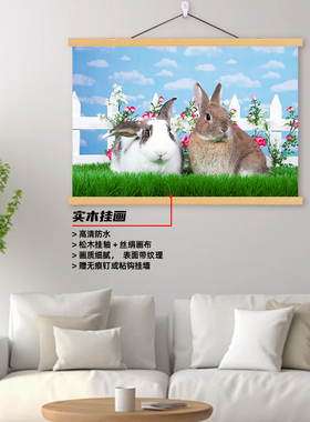兔子招财兔吉祥如意兔卧室装饰贴画草丛里两只可爱的小兔子自粘画