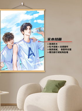 某某海报高清贴纸宿舍装饰江添周边盛望原耽高清挂画防水壁画墙贴