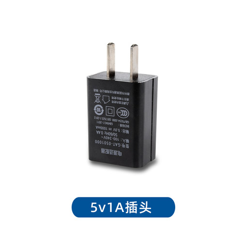适用 飞科 FC5801 5802 5803 5808 5809 5901 理发器充电器电源线 - 图2