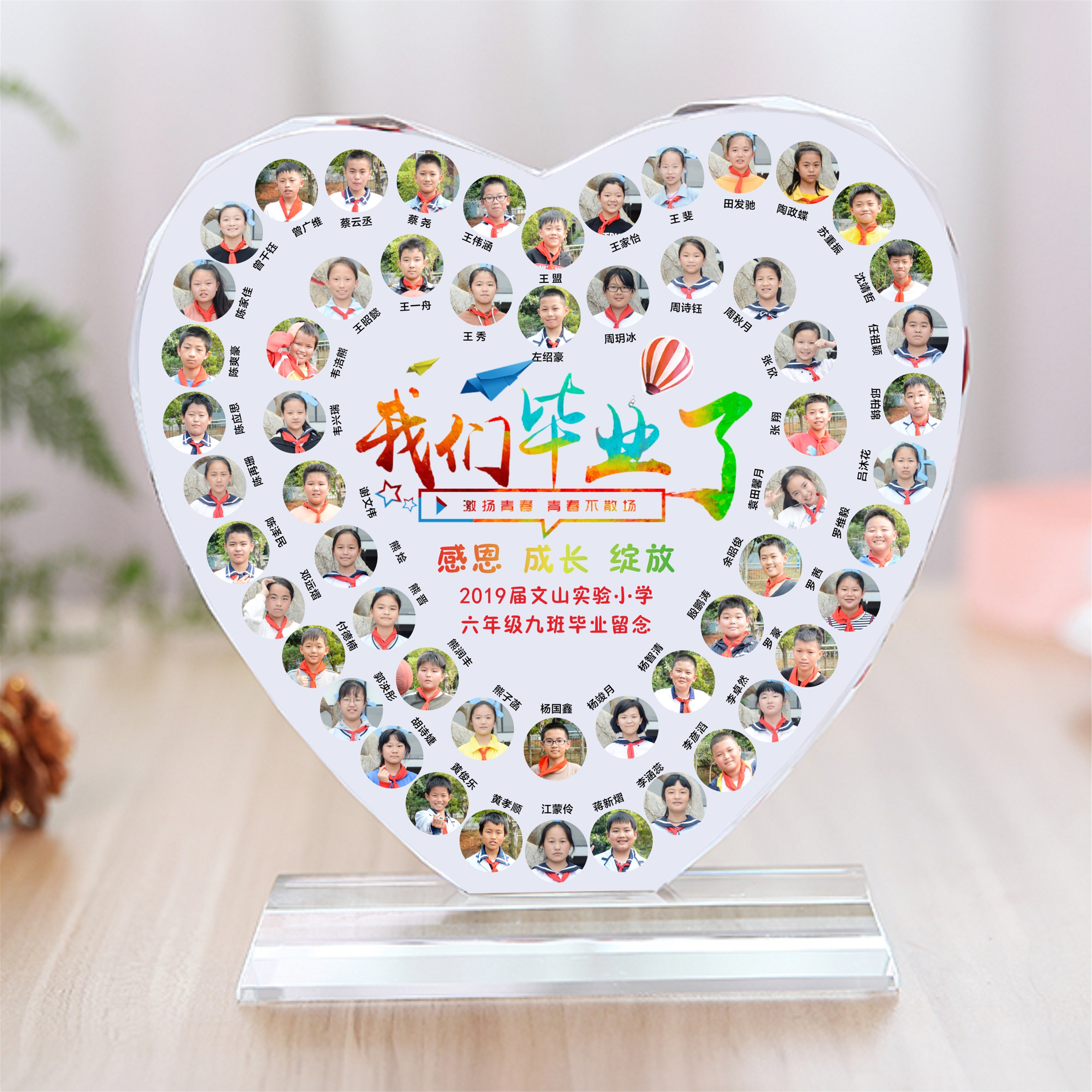 毕业季礼品水晶摆件集体照片定制送全幼儿园小学中学送老师纪念品 - 图1