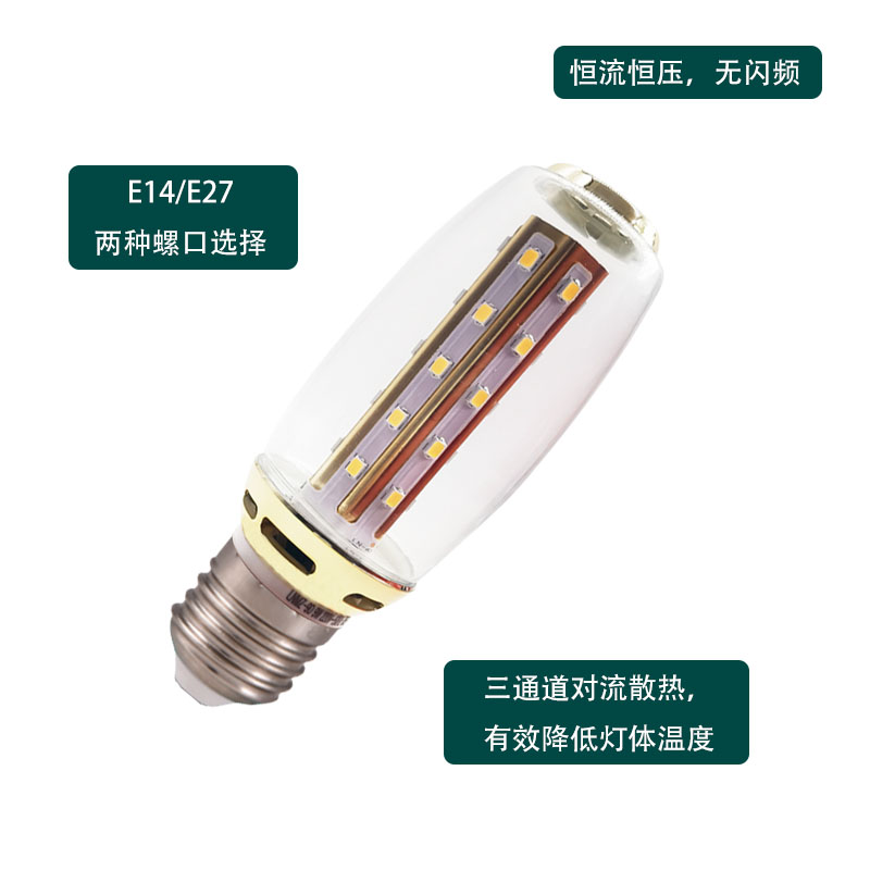 力能行星云石泡灯泡高档led吊灯玉米灯芯6W/9W/10W暖白光源E27E14 - 图2