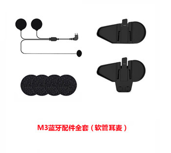 ຫມວກກັນກະທົບລົດຈັກ maxto m3 m3s Bluetooth headset recorder soft and hard microphone headset base K line M2