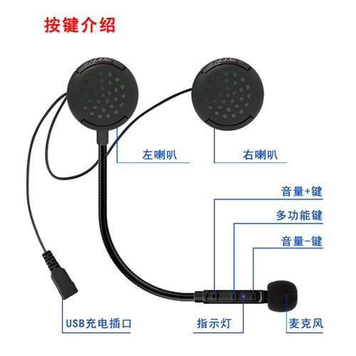 振朗M1电动车全盔隐形摩托车头盔蓝牙耳机内置适用agv shoei x14 - 图1