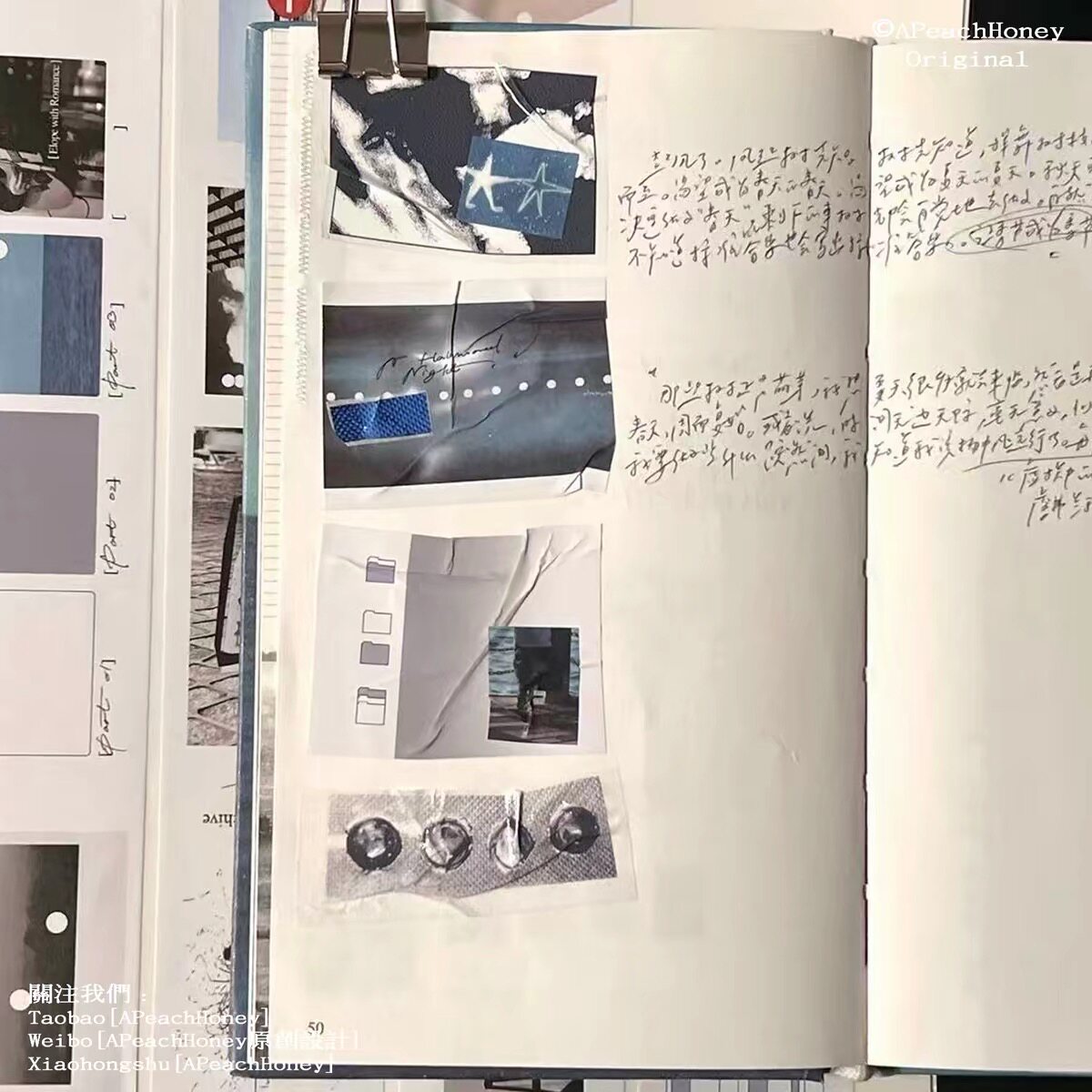 Floating light packaging APeachHoney tape collection photography pictures text realistic handbook collage