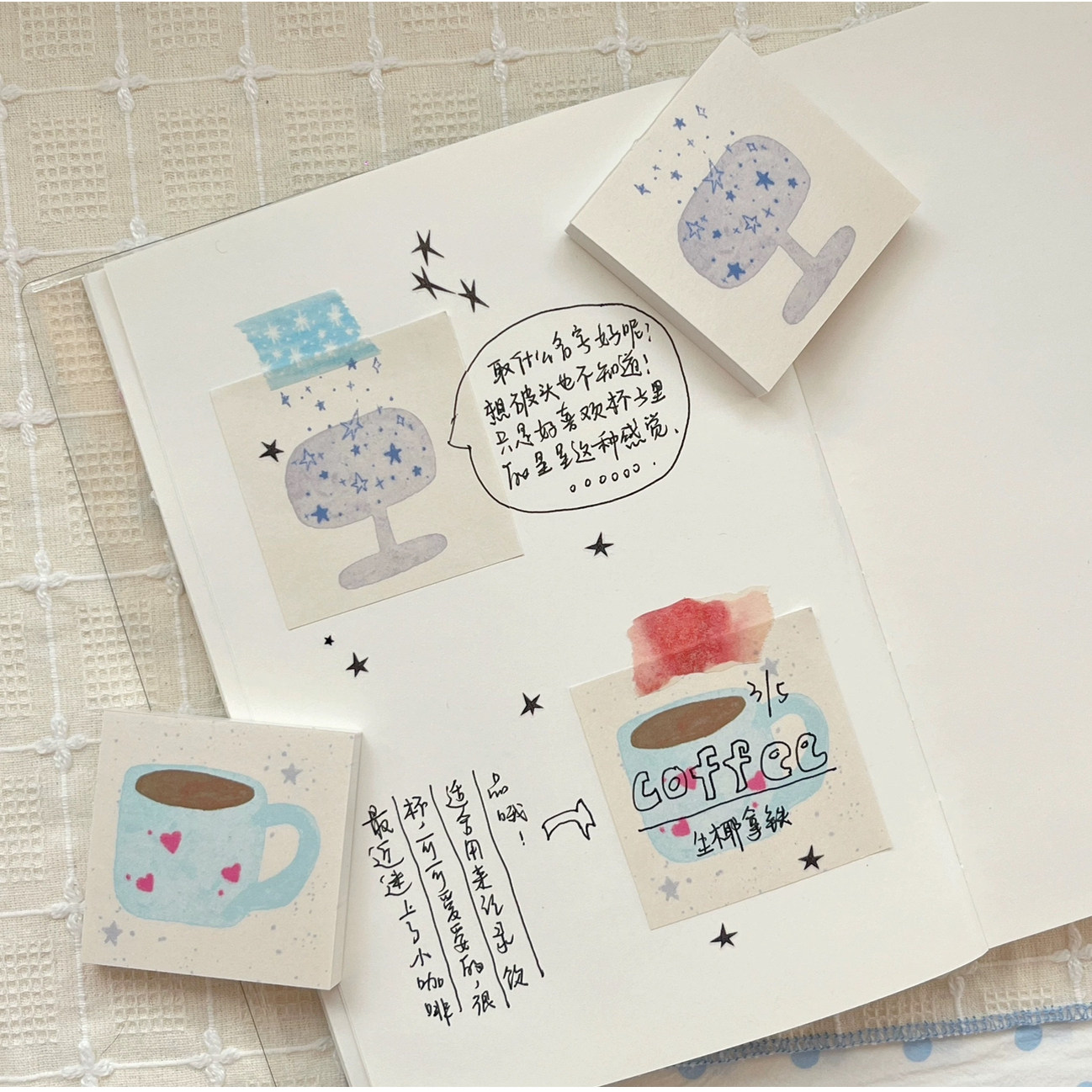 浮光分装 山山椰 蓝雾系列 M5内页 mini小便签 手绘风手帐便签,淘宝优惠券,粉丝福利购,淘宝优惠卷