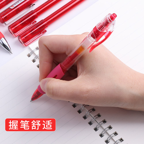 晨光红笔教师用中性笔0.5mm红0.7水笔1.0签字笔全针管子弹头直液式中性笔按动中性笔笔芯0.38教师批改试卷 - 图3