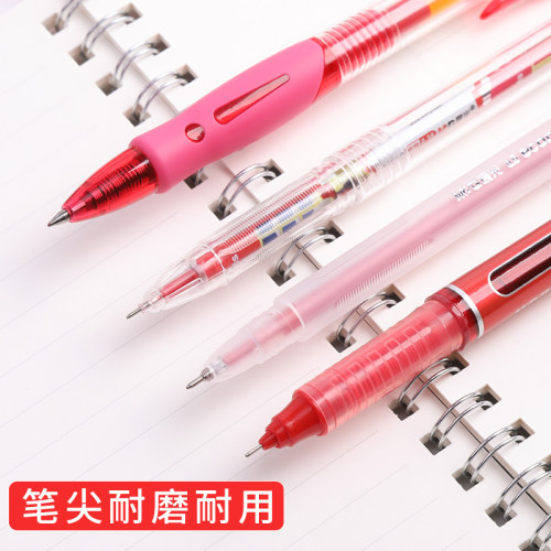 晨光红笔教师用中性笔0.5mm红0.7水笔1.0签字笔全针管子弹头直液式中性笔按动中性笔笔芯0.38教师批改试卷 - 图1
