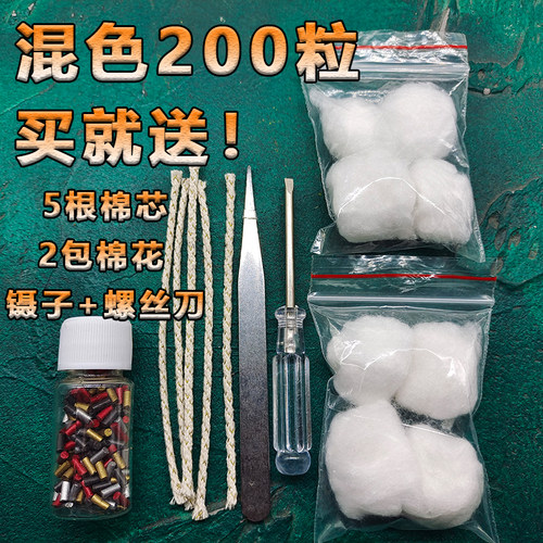 适用于Zippo打火机打火石火石粒火机煤油砂轮打火机通用软火石 - 图0