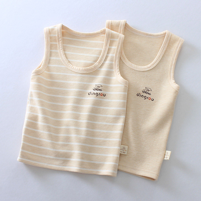 2件装儿童无骨背心纯棉秋冬款男童女宝宝保暖打底内衣马甲上衣,淘宝优惠券,粉丝福利购,淘宝优惠卷