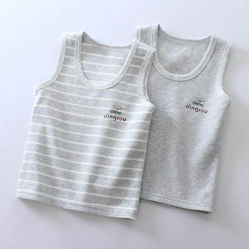 2件装儿童无骨背心纯棉秋冬款男童女宝宝保暖打底内衣马甲上衣,淘宝优惠券,粉丝福利购,淘宝优惠卷