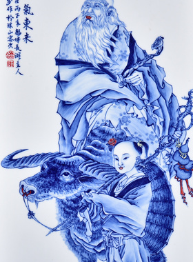 书房客厅壁挂老件木框镶手绘青花瓷板画王步作品紫气东来挂屏挂板