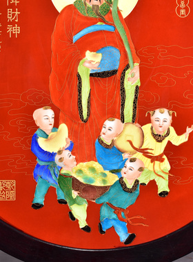 老件木框镶手绘红底珐琅彩掐金丝瓷板画财神来到圆形大挂屏挂板