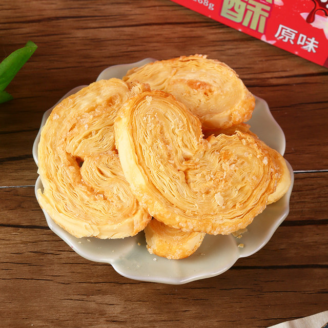 Huxiangzhai Butterfly Cake Shanghai Specialty Gift Box Souvenir