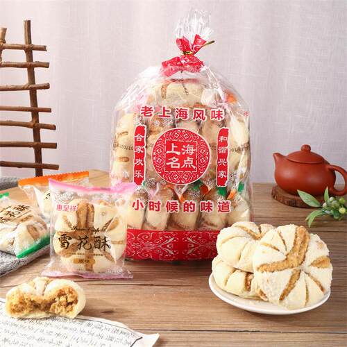 上海特产雪花酥桃酥酥饼老式城隍庙传统糕点字号点心休闲零食小吃 - 图3