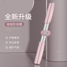 Жгут для тренировок в гольф 褰綋妫嶅紑鑲╁紑鑳岀鍣ㄦ敼鍠勯┘鑳岀珯濮跨煫姝ｅ崄瀛楁灦鐟滀冀鑳岃缁冨櫒鏉