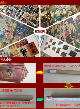 海报禁烟标语牛皮纸咖啡馆装饰画