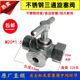 Dn154 points thickened m20 steam pressure gauge tee