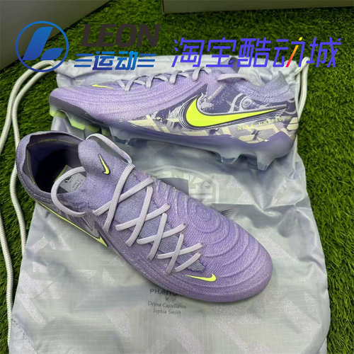 Nike Phantom GX II Elite FG 暗煞2高端长钉天然草足球鞋 FQ8179 - 图2
