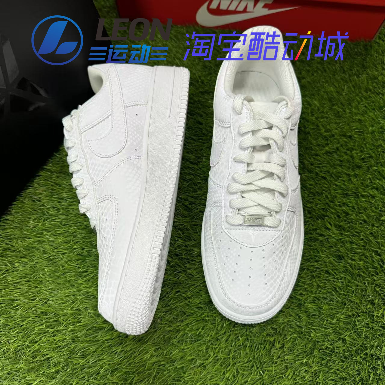 耐克 AIR FORCE 1 AF1空军一号科比联名限量版休闲低帮板鞋IB0018,淘宝优惠券,粉丝福利购,淘宝优惠卷