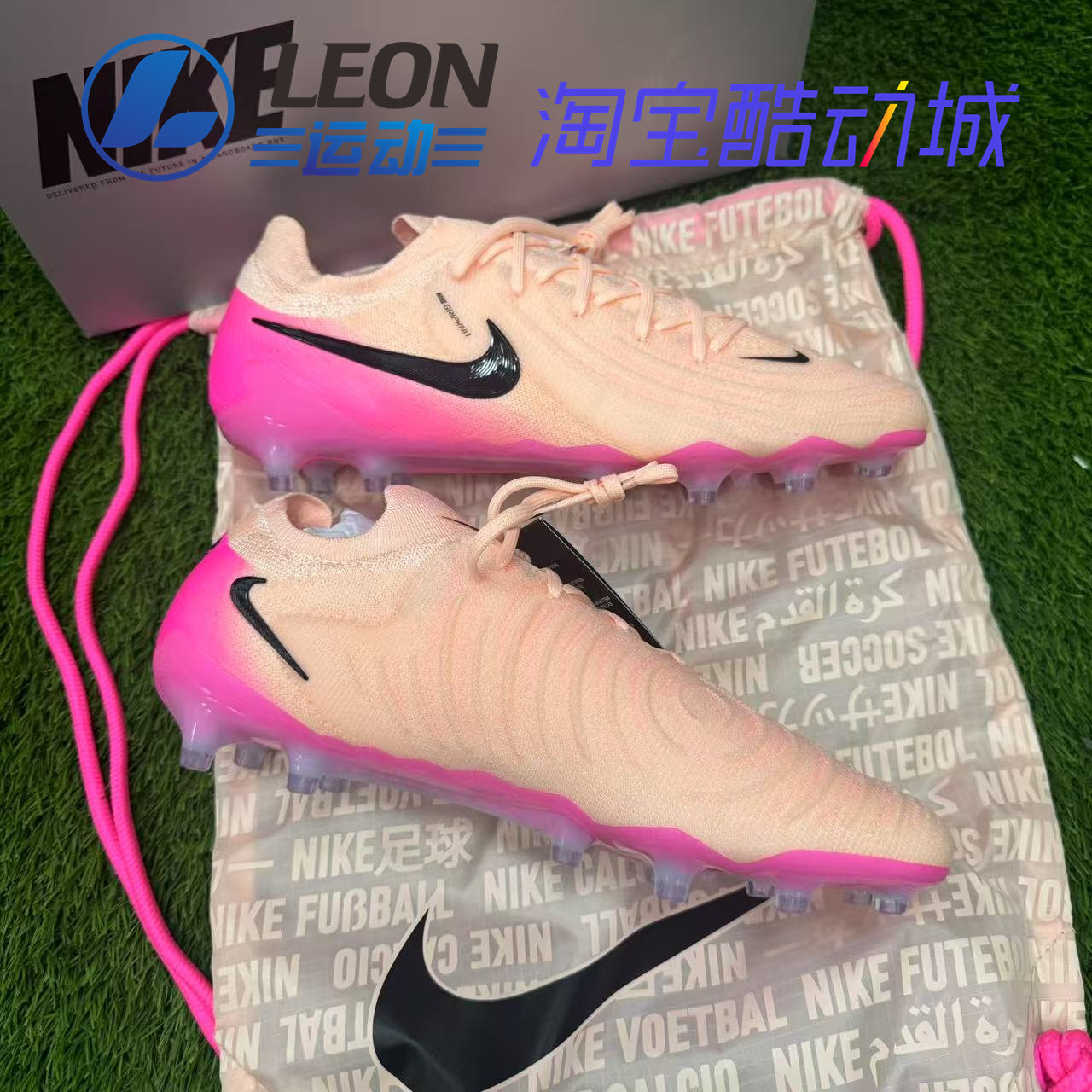 耐克暗煞Phantom gx2顶配AG圆钉人造草高端足球鞋男 FJ2554-800 - 图1