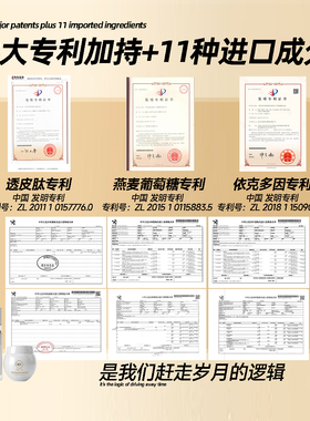 龄听玻色因面霜高浓度修护紧润抗初老抗松拯救松垮脸水乳霜正品