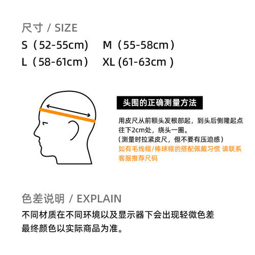 REV锐伍【停产花色】滑雪头盔亚洲头型MIPS单双板男女款装饰F3 - 图3