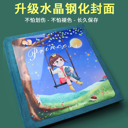 相册本纪念册家庭版插页式定制儿童宝宝成长记录册大容量56寸影集 - 图0