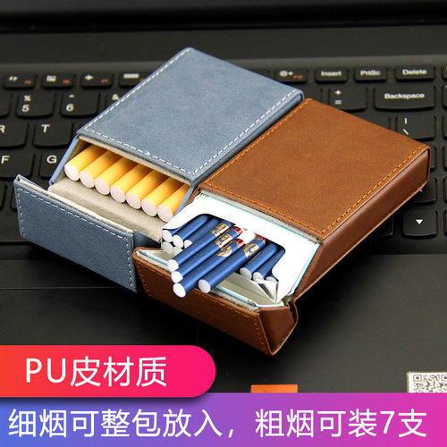 整包翻盖细烟长款20支装烟盒皮质男女式创意个性皮革超薄烟夹礼品 - 图0