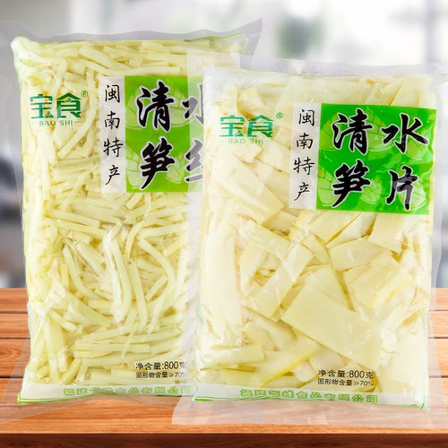 宝食清水笋800x3包笋丝脆笋丝即食袋装火锅水煮笋新鲜竹笋春笋 - 图0