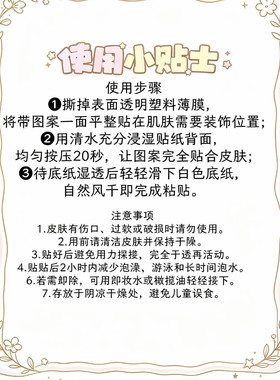 爆款自由藏文仿真刺青手腕持久纹身贴 男女通用 文案可定制内容