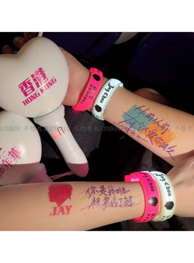 周杰伦演唱会应援纹身贴彩色防水遮疤明星签名物料周边歌词手臂贴