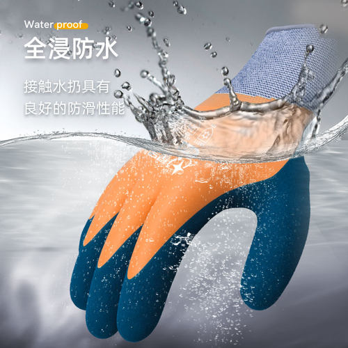 星宇FDZ001冬季防寒厚劳保耐磨工作保暖防水防滑水产杀鱼赶海手套 - 图1