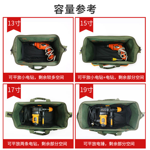 帆布手提工具包 多功能拉链耐磨加大厚小型家用大号小号维修电工 - 图1