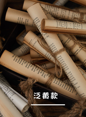 老书卷外文旧书创意复古摄影道具拍照美食摆件文艺古典书房装饰品